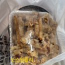 자유각