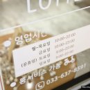 롯데리아롯데속초리조트점 이미지