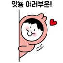 손에반하다 - 양산시 물금로 76 | 손에반하다