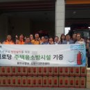 모현경로당 이미지