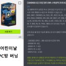 100억 PC방 이미지