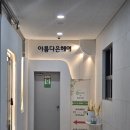센트럴하이브호텔 이미지