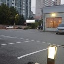 삼대째손두부율량점