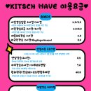 선인장서프 네이버블로그