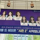 헤브론살롱