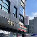 군청 세븐일레븐 옆 이미지