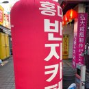 홍대노래연습장 이미지