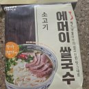 (주)바른손 베니건스 압구정점 | [블챌-일상] 7월 셋째주 스토리 💚