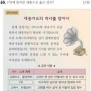 찬미전자 | [한국사능력검정시험] 제 77회 한국사능력검정시험(심화) 자격증 시험 후기