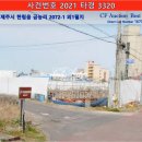 제이비건축사사무소 - 동대문구 한천로 445 | 제이비건축사사무소