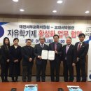 교과서박물관 이미지