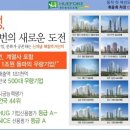 (주)협성산업 네이버블로그