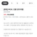 아르봄헤어