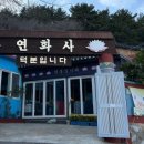 조내기고구마 역사공원 이미지