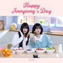 캐나다에서 보내는 Happy 안녕즈 Day 메세지 이미지