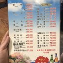 탐나회수산 이미지
