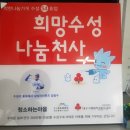 (주)청소하는마을
