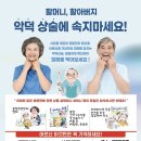 동구정다운어르신복지관 네이버블로그