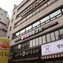 착한고기 이미지