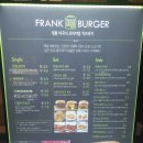 프랭크버거장안천천점 이미지