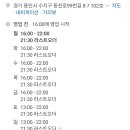 동천로99번길 이미지