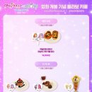 라라 피자 카페 이미지