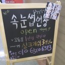 자온테라피 이미지