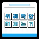 서울굿플란트치과의원 네이버블로그