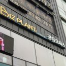 [수원비상주사업자] 보증금 0원 이벤트 혜택! 대만족 비즈플랜트 수원광교 추천