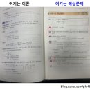 날자의 가스기능사 공부법 (실기, 필기)과 난이도