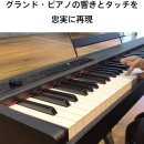 동음전자 이미지