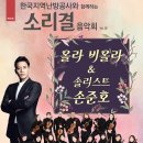 동탄복합문화센터 야외공연장 이미지