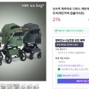 반려견 프리미엄 일체형 유모차 3종 비교 (추천 제품 포함)