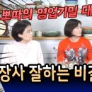 자매의상실