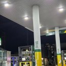 행복제1주유소 이미지