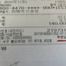 당구치기좋은날 이미지