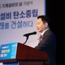 (주)대한산업기계 이미지