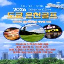 온천약국 이미지