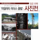 (주)리더스클럽