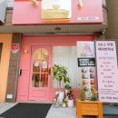 덜 아팠던 부평왁싱 삼산동왁싱 메리빈왁싱 후기