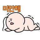 해브썸