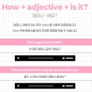 [비즈니스 패턴 영어] 원어민을 사로잡는 영어 프레젠테이션 | 대구 직장인의 비즈니스 영어 극복기! 투멘토잉글리쉬 대구죽전점 찐 후기