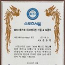(주)베스트이노베이션