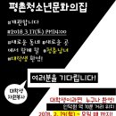 안양시평촌청소년문화의집 이미지