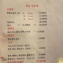 썰푸는술집 이미지