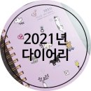 헬로데이즈 이미지