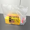 당신은지금치킨이땡긴다월산점 | 당치땡 신메뉴 쓰촨 마라붐 + 분모자 튀김 후기 [ 당신은 지금 치킨이 땡긴다 월산점 ]