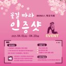 캠핑 앨리스 이미지