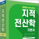 세진사 Daum카페