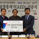 (주)에스원 대전 이미지